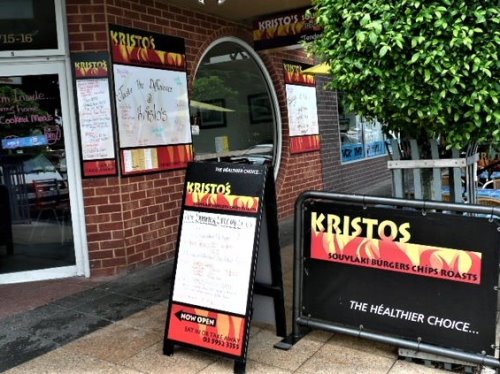 View of Kristos Restaurant taken from the street.